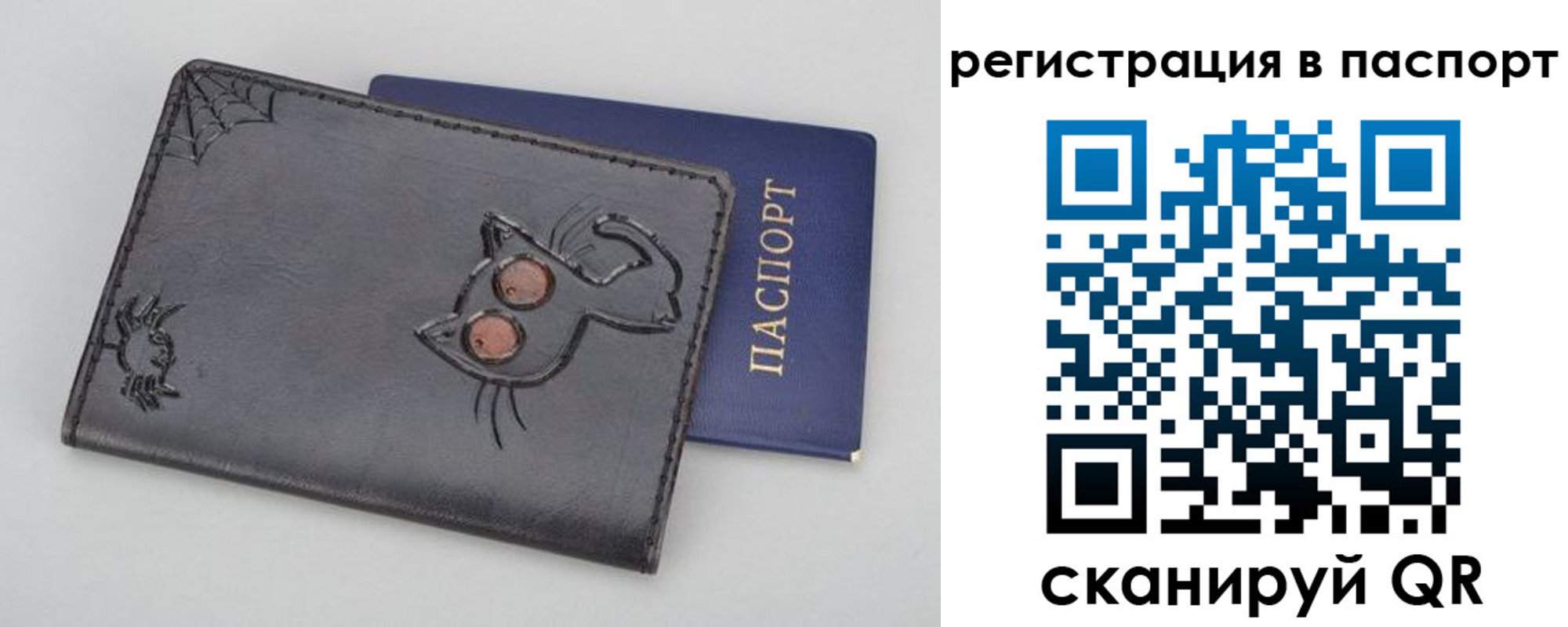 прописка законно в Черкесске