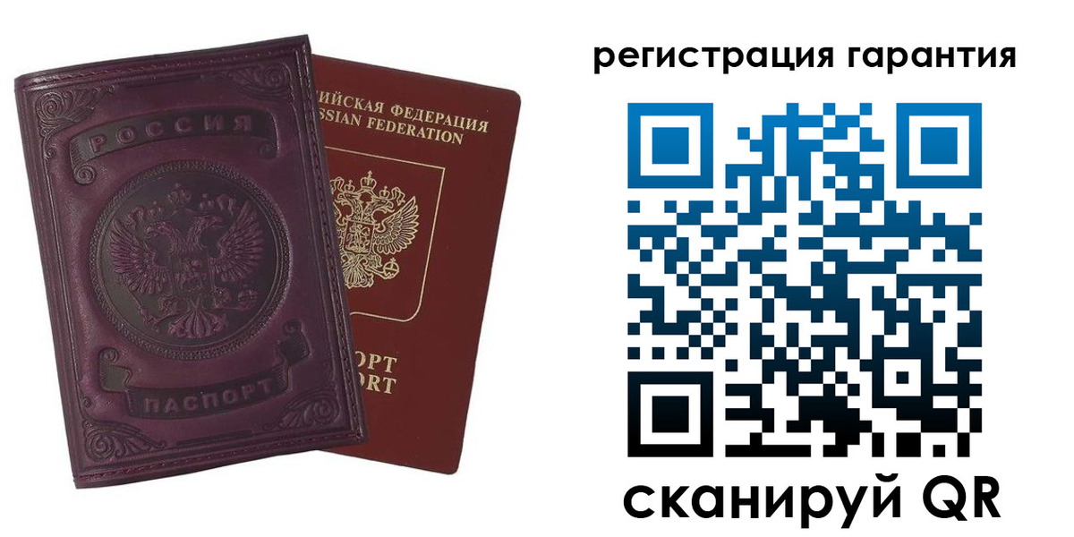 временная регистрация купить в Черкесске